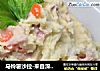马铃薯沙拉-来自深夜食堂的做法