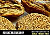 肉桂红糖麻酱烧饼的做法