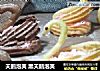 天鹅泡芙 黑天鹅泡芙的做法