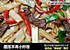 酷炫羊肉小炒粉的做法