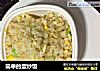 简单的蛋炒饭的做法