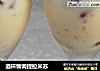 酒杯情调提拉米苏的做法