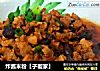 炸酱米粉【子璇家】的做法