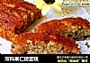 双料果仁磅蛋糕的做法