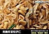 劲脆虾皮松子仁的做法