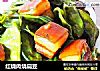 红烧肉烧扁豆的做法