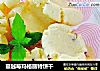 蔓越莓玛格丽特饼干的做法