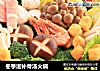 冬季滋补骨汤火锅的做法