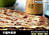 千层牛肉饼的做法