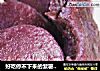 好吃停不下来的紫薯饼——紫薯饼的做法