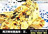 两次烘烤更美味：不一样的【意大利脆饼】的做法