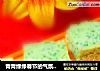 青青绿绿春节的气氛到来啦@@菠菜蛋糕的做法