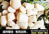 温拌瑶柱：粒粒白珠落翠盘的做法