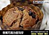 香蕉巧克力豆玛芬的做法