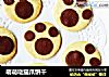 萌萌哒猫爪饼干的做法