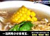 一汤两喝@@排骨玉米汤煮伊面的做法