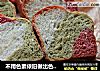不用色素依旧做出色泽艳丽的美味面包的做法