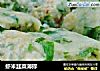 虾米韭菜薄撑的做法