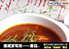 挪威家常菜——番茄鳕鱼浓汤的做法