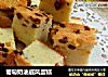 葡萄奶油戚风蛋糕的做法
