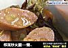 榨菜炒火腿---懒人菜的做法