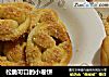 松脆可口的小卷饼的做法