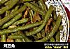 炖豆角的做法