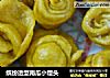 缤纷造型南瓜小馒头的做法
