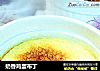 奶香鸡蛋布丁的做法