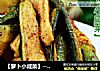 【萝卜小咸菜】--老辈子的味道的做法