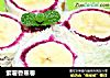 紫薯香蕉卷的做法