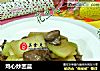 鸡心炒苤蓝的做法
