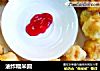 油炸糯米圆的做法