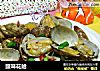 豉味花蛤的做法