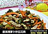 酸菜胡萝卜炒五花肉的做法
