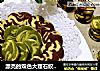 漂亮的双色大理石纹饼干制作方法（花纹整形详细图解版）的做法