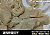 猪肉香菇饺子的做法
