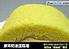 原味奶油蛋糕卷的做法