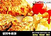 软炸牛肉饼的做法