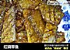 红烧带鱼的做法