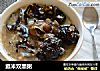 菰米双黑粥的做法