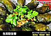 生菜粉丝卷的做法