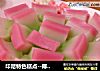 印尼特色糕点--椰汁三色糕（也称为娘惹糕）的做法