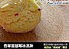 香草蔓越莓冰淇淋的做法