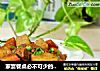 家宴餐桌必不可少的炖菜——山药炖牛肉的做法