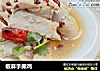 椒麻手撕鸡的做法
