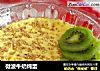 微波牛奶炖蛋的做法
