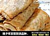 除夕年夜饭新添品种“炸三丝芽菜春卷”的做法