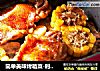 简单美味烤箱菜-时蔬烤鸡腿的做法