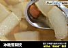 冰糖雪梨饮的做法